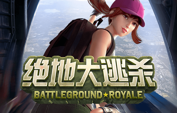 大发彩神lv争霸