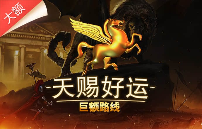 云开·全站app登录入口