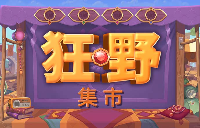 092美狮贵宾会